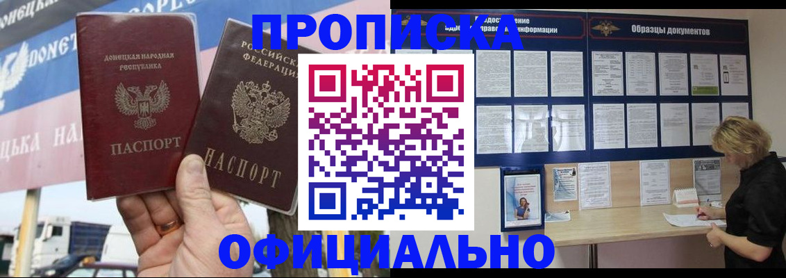 регистрация для школы в Екатеринбурге