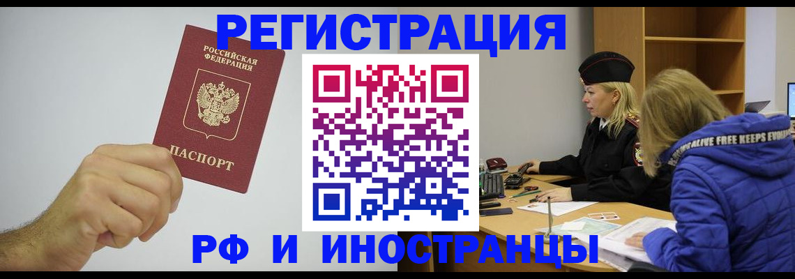 регистрация в Екатеринбурге