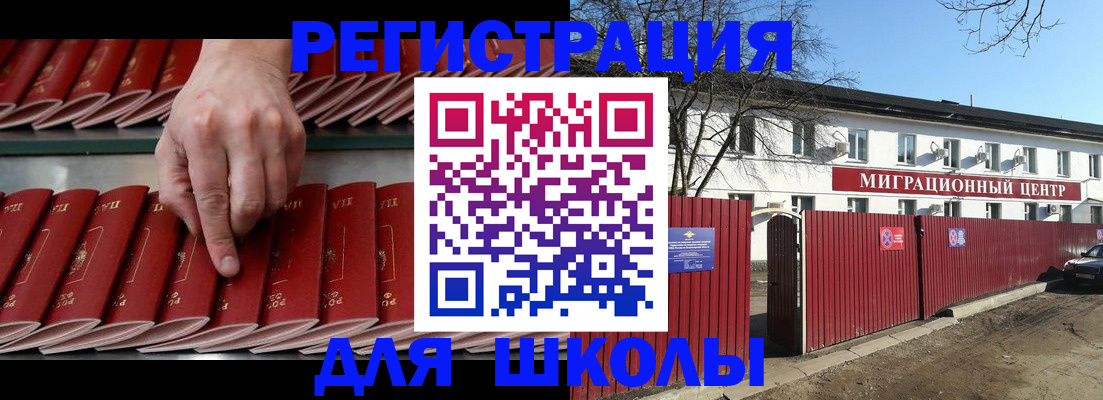 пропишу в квартире в Екатеринбурге