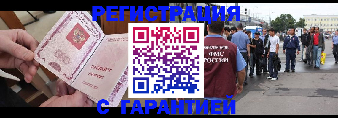 пропишу в квартире в Екатеринбурге